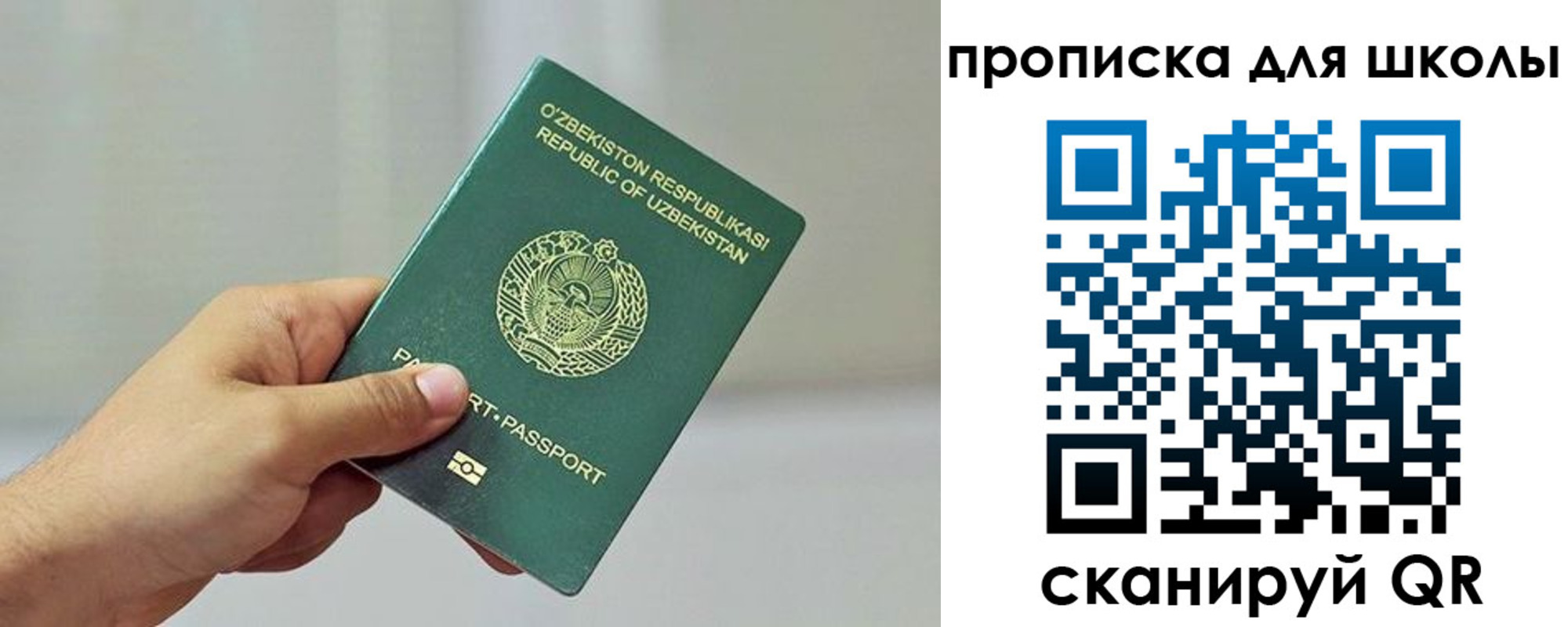 временная регистрация гарантия в Сосновоборске