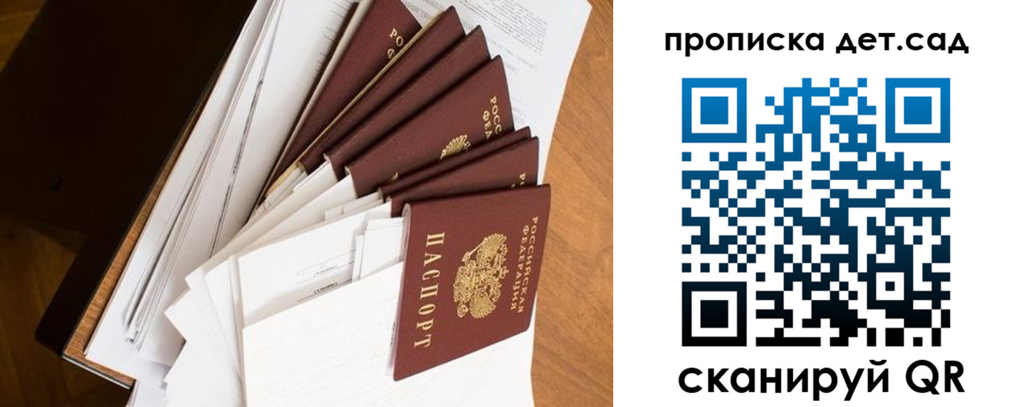 прописка иностранных граждан в Сосновоборске