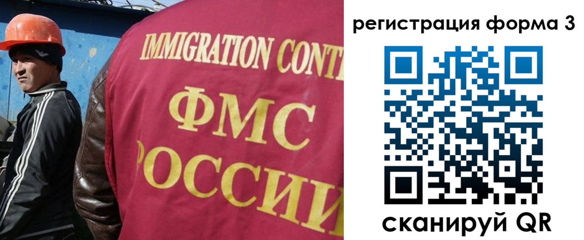 временная регистрация законно в Сосновоборске