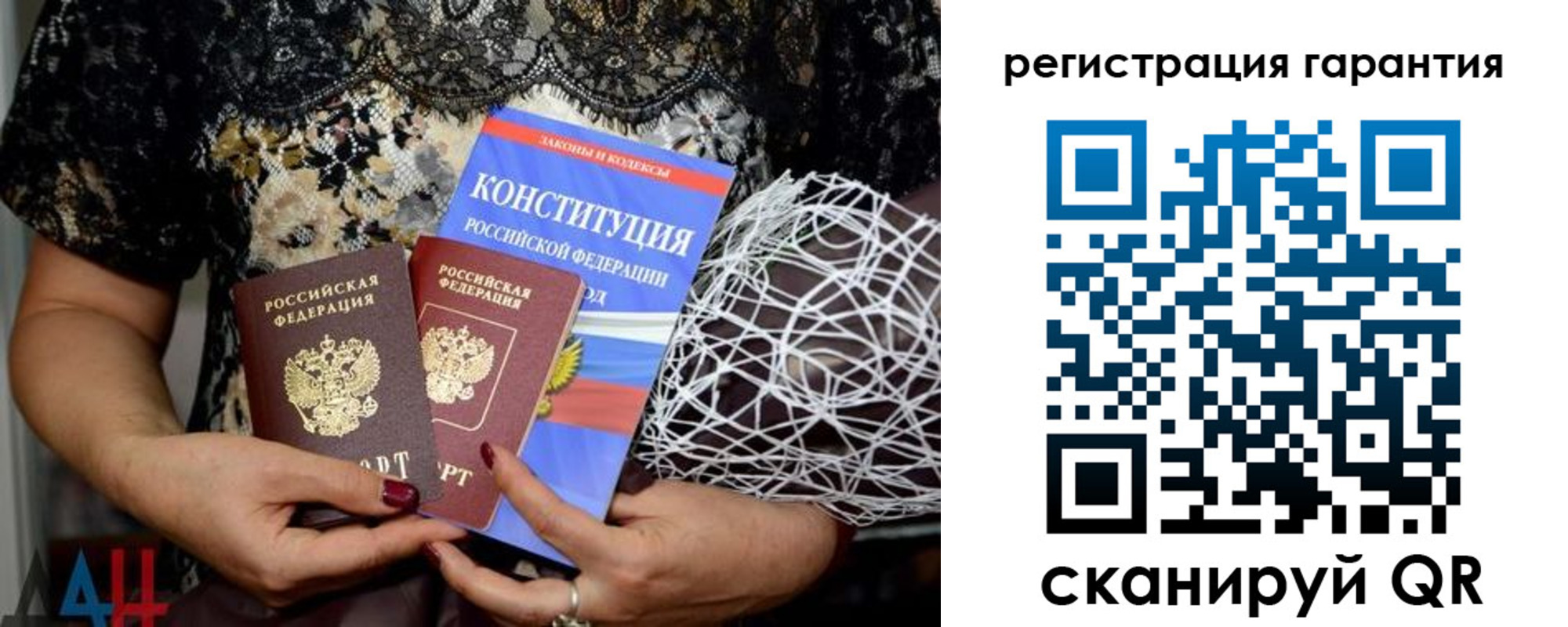 временная регистрация 2025 в Сосновоборске