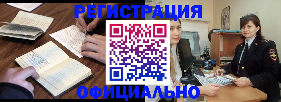 регистрация для школы в Сосновоборске