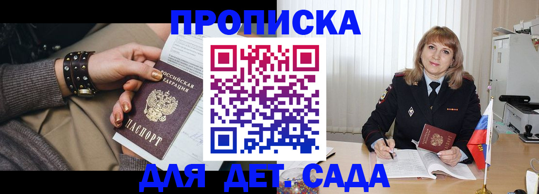 форма 3 в Сосновоборске