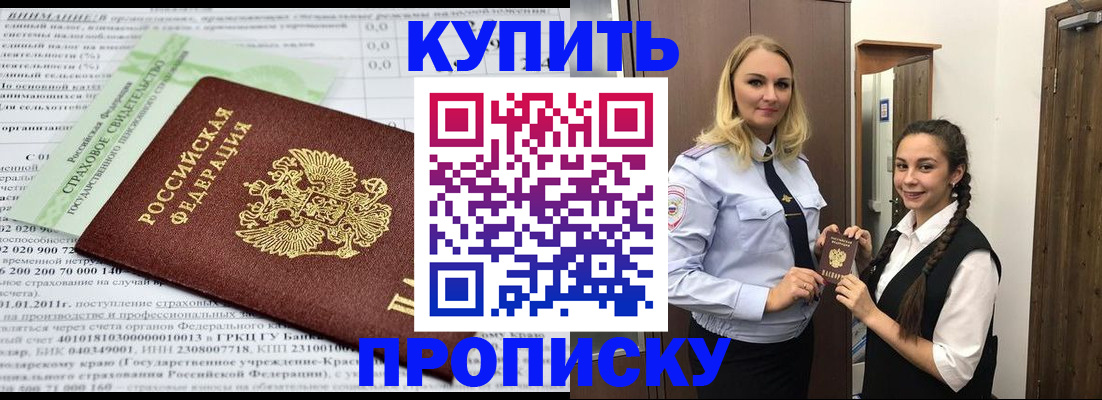 регистрация для школы в Сосновоборске