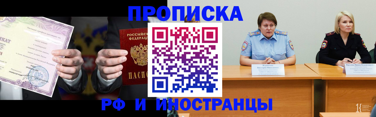 регистрация для школы в Сосновоборске